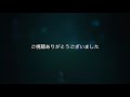 【ケルティック・ロマンス】　エレクトーン演奏