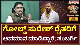 Prashanth Sambargi Exclusive Interview | ಬಿಗ್​ಬಾಸ್​ ಕಂಟೆಸ್ಟೆಂಟ್​​ಗಳ ಸೀಕ್ರೆಟ್​ ಬಿಚ್ಚಿಟ್ಟ​ ಸಂಬರ್ಗಿ..!