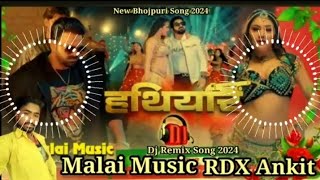Dj Malai Music Hathiyar DJ remix Pawan Singh New Bhojpuri Song 2024 mix RDX - हथियार | video viral