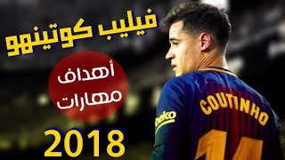 ابرز ما قدمه النجم البرازيلي \