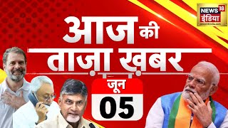 🔴LIVE Aaj Ki Taaza Khabar: Lok Sabha Election Results 2024 | Rahul Gandhi | INDIA | NDA | PM Modi |