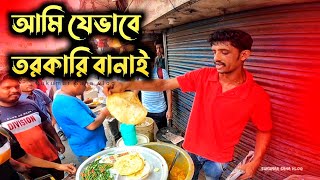 ভাইরাল রাজুদার পরোটা তরকারি কিভাবে বানায় famous Raju dar pocket porotha Kolkata brackfast foodvlog