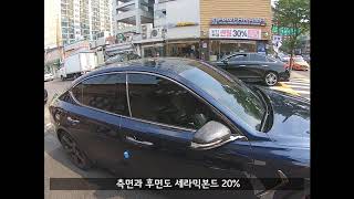 G70, 열차단과 시인성을 동시에! 하버캠프 최상급 세라믹본드 필름