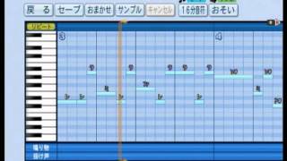 【パワプロ2014】ドラゴンクエストⅢ ゾーマ戦など計10曲 応援曲【配布】