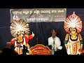 yakshagana ಕರ್ಣಾವಸಾನ heranjalu hillur yaji tandimane