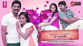 Sanikizhamai Saayangalam 5 Mani | சனிக்கிழமை சாயங்காலம் 5 மணி | Tamil Movie | Ravi, Sarath, Malini