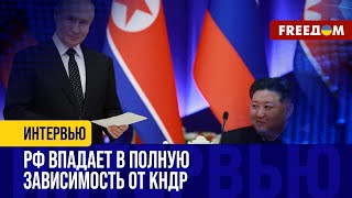 5,5 млрд долларов за оружие: Россия вкладывает КОЛОССАЛЬНЫЕ суммы в ВПК КНДР