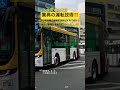 【西鉄バス】【連節バス】全長18㍍🚌s字カーブ🚥驚異の運転技術😳‼️少しだけ隣の車線にはみ出して蛇行し、後ろの車両を車線内に入れ込む‼️（2024.1.1）