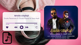 Ahanna Kelle - අහන්න කෙල්ලේ | @DinukaPeramune Ft. Dinuka Prasad | Harry Hash | Official Audio