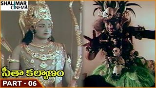 Seeta Kalyanam Movie || Part 06/11 || Ravi Kumar, Jayaprada || Shalimarcinema