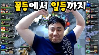 [오토체스] 적폐조합아니어도 꼴등에서 일등가기 쉽네요^^ 알려드림 | 철면수심