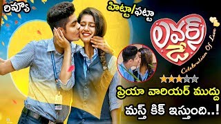 Lovers Day Movie Review And Rating || Lovers Day Public Talk || Priya Varrier || TETV
