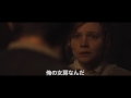 キャリー・マリガン ヘレナ・ボナム＝カーター メリル・ストリープ出演／映画『未来を花束にして』予告編