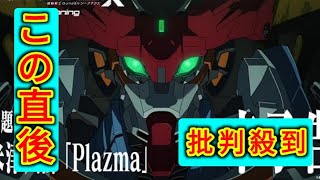 「機動戦士 Gundam GQuuuuuuX‐Beginning‐」主題歌を米津玄師が担当　本予告には新キャラ、メカも登場