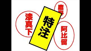 【共感あるある】珍しい名字の人にしかわからない10のこと【苦労】