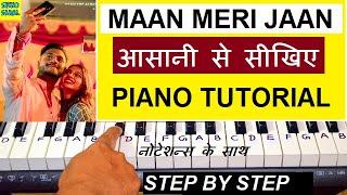 Maan Meri Jaan - King | Piano Tutorial | Maan Meri Jaan On Piano, With Notes