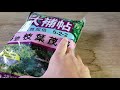 基礎綠手指 lesson 01 肥料怎麼選 每次來個三分鐘 好吧...這次超過五分鐘 讓你黑手指變綠手指