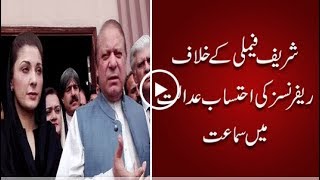 CapitalTV; Accountability Court resumes hearing regarding NAB references against Sharif family