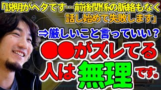 【字幕付】ウメハラでさえも「話し方/聞き方講座」の本を読んで勉強していた。ウメハラが伝える「コミュニケーションで一番大切なこと」とは。【ウメハラジオ傑作選61】【梅原大吾、ふ～ど、折笠、松浦、だんご】