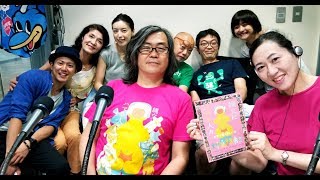 かわさきFM「岡村洋一のシネマストリート」 2018.7.9放送分 （第1部）