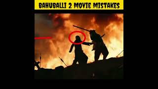 3 Mistakes In Bahubali 2 movie- Many Mistakes In "Bahuballi 2''  #shortsfeed #viral