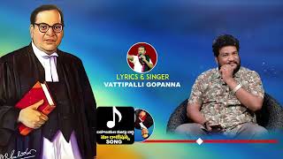 Renjarla Rajesh New Song Renjarla Rajesh  బహుజనుల ముద్దుబిడ్డ Vattipalli gopanna