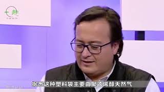 中国生产新型塑料袋，遇水几秒钟就能溶解，并且水还能正常饮用！