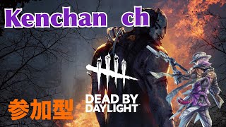 [DBD] ランク上げします！2枠参加型です♪