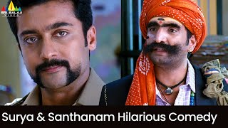 Surya & Santhanam Hilarious Comedy | Singam | Anushka, Hansika | Latest Telugu Movie Scenes