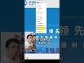 啥？ppt这玩意能抠图？ 把logo弄白原来这简单？ 薛海讲ppt ppt教学 办公技巧