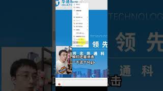 啥？ppt这玩意能抠图？ 把logo弄白原来这简单？ #薛海讲ppt  #ppt教学  #办公技巧