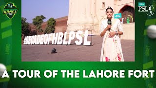 Heritage and history: A tour of the Lahore Fort 💫 #HBLPSLDraft | #DECADEOFHBLPSL