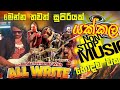 all write new nonstop // yakkala show  2024