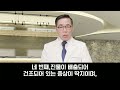 습진의 원인과 음식 섭취에 대한 자료입니다