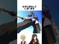 【fgo】ただのおもちゃを英霊召喚の触媒にしたフラットがヤバい fgo fate shorts