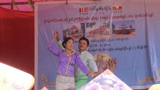 ၵႂၢမ်းဝွၵ်းၵၼ်  ေမႃလိုဝ်း-ၼၢင်းေၸႃးယဵၼ်ႇ กวามวอกกัน หมอลือ+นางจอเย็น เพลงพื้นบ้านไทยใหญ่