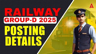 RRB Group D New Vacancy 2025 Telugu | RRB Group D Posts Details in Telugu