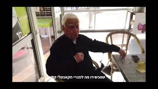 ראש העיר חיים צורי בביקור בספורטלי. צילום: דוברות העירייה