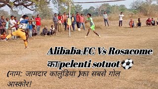 Alibaba FC Vs Rosacome / penti sotuot ⚽🤾