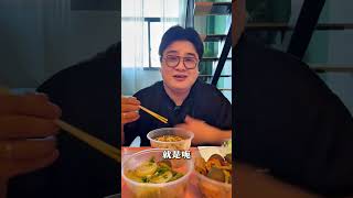 抖音美食推荐官 短视频 美食vlog 地方美食 vlog日常