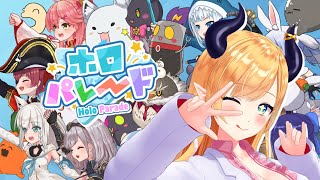 【ホロパレード】悪魔の保険医がミリしら初プレイ！【ホロライブ/癒月ちょこ】