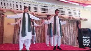 Aye Jawan Jeet Hay Tera Nishan Nice performance by arfah public school malkan students