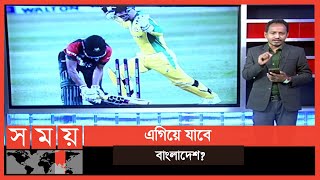 জয়ের সুবাতাস পাচ্ছে বাংলাদেশ | BAN vs AUS | Sports Analysis Live | Somoy TV