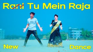 Rani Tu Mein Raja Dj | Max Ovi RIaz |  Bollywood New Dance | TIktok Viral Song