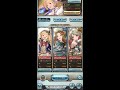 【グラブル】フェンリル討滅戦 120hell