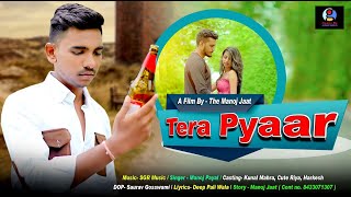 Tera Pyar | Kunal Mehra | Cute Riya & Harkesh | New Haryanvi Songs Haryanavi 2022 #viral