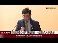 ai軟硬共榮延續商機 國發會對明年審慎樂觀 ai帶動全年gdp破4 中經院 2025機會風險共存｜非凡財經新聞｜20241223