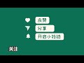 中国新闻07月20日17时：临猗“十岁男孩遇害生母继父被抓”续：案件已移交检察院