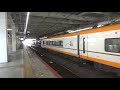 近鉄12200系12253編成 22000系22424編成特急京都行き発車