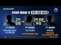 보건의도 강사도 ‘클럽발 전파자’ 됐다 정치데스크